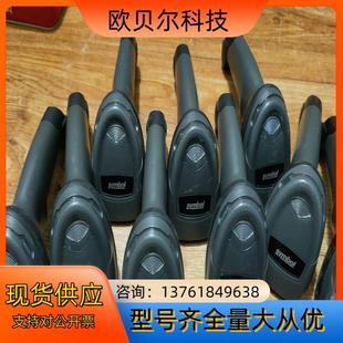 出售斑马讯宝型号DS2208-SR DS430