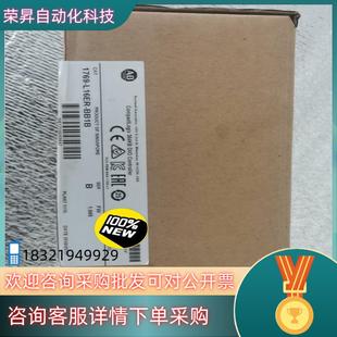 现货1769 L16ER BB1B 全新原装