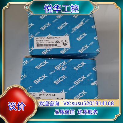 原装6058195 AOD1-MR27C4 德国SICK西克原装议价