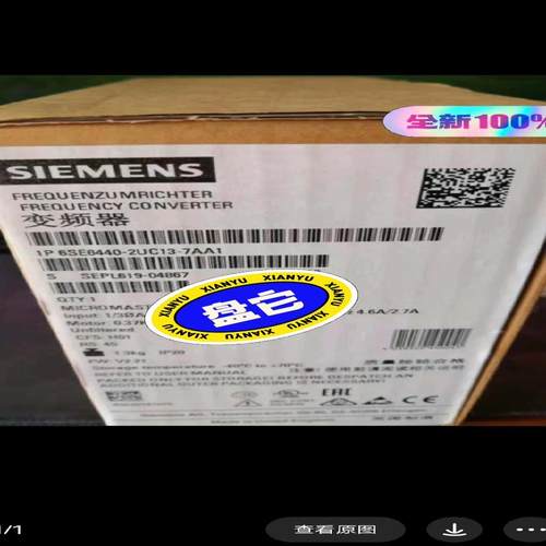 （设备配件）UC132不退AA17-看好不换SE6440-6，