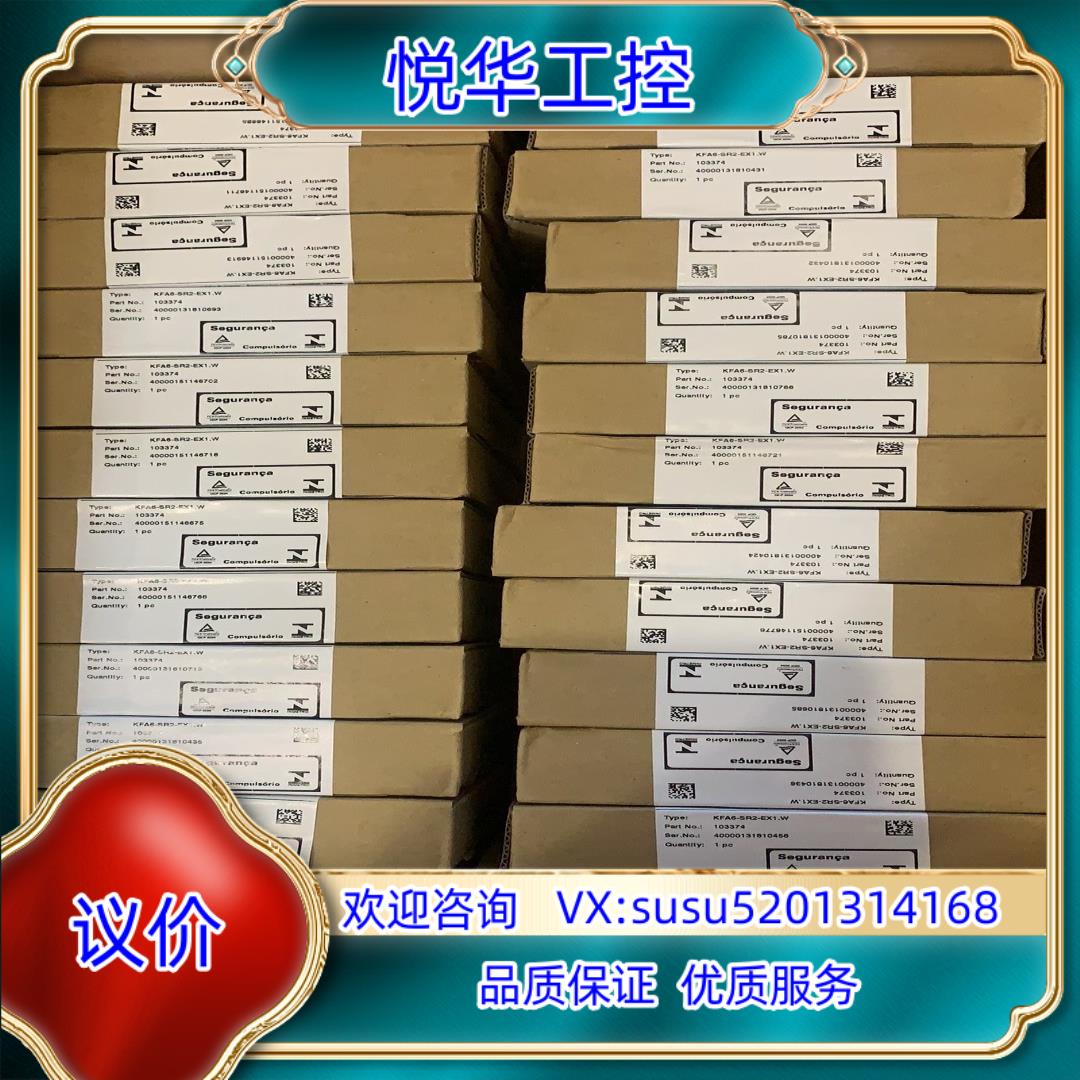原装MB-C3-A016-KS-185976倍加福模块现货议