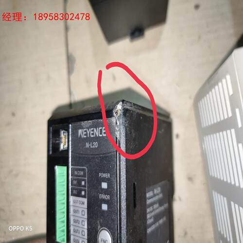 基恩士N-L20加电源MS2-H50