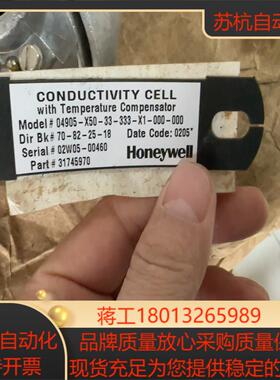 霍尼韦尔04905-X50-33-333-X1-000-00