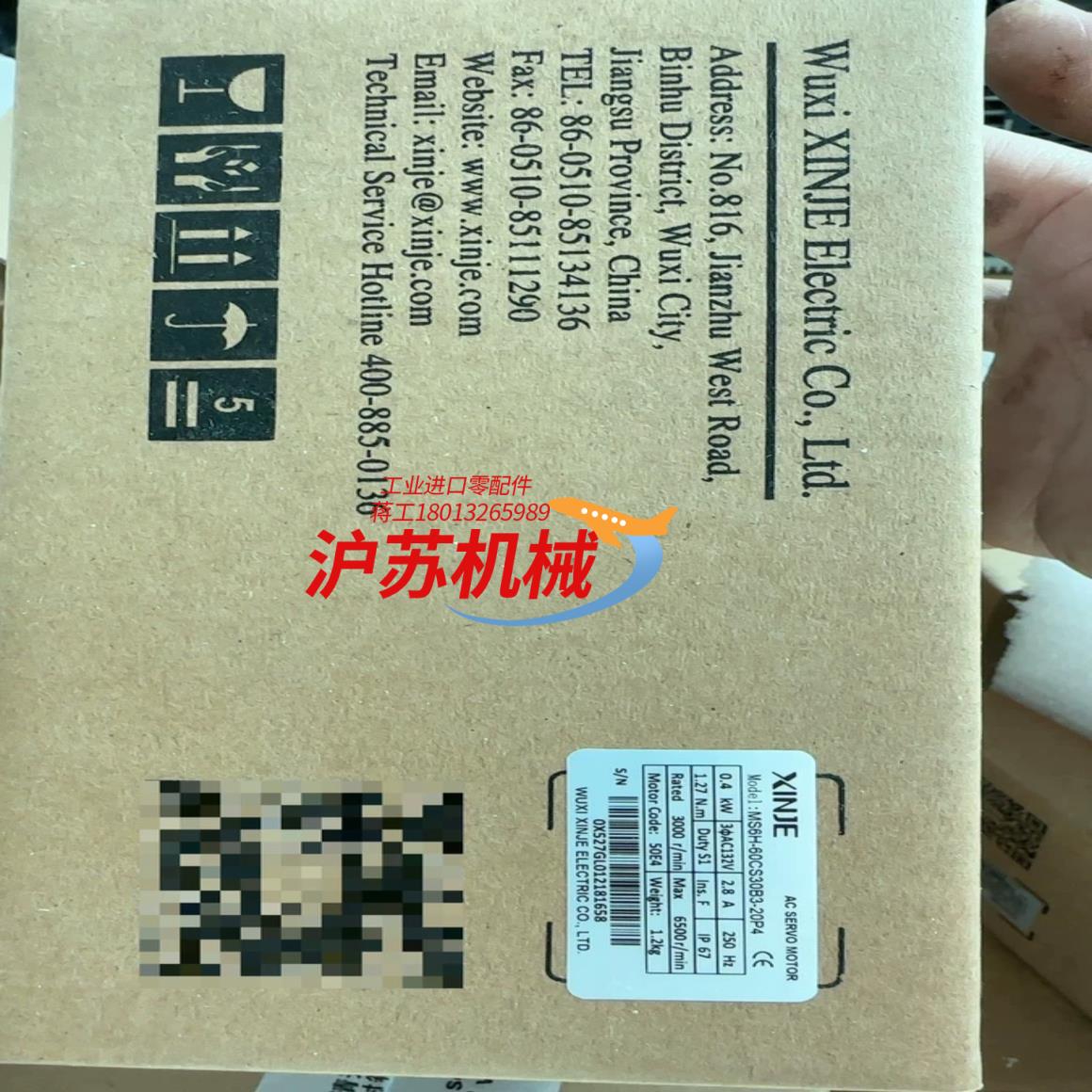 400W新款电机未使用需要联系！MS6H-60