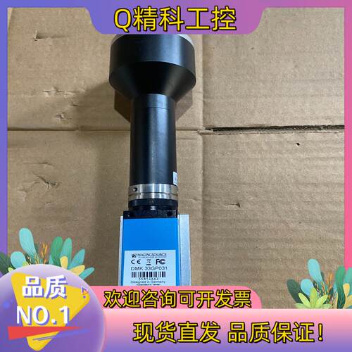 现货映美精工业相机DMK33GP031搭载灿锐远心镜头XF-5