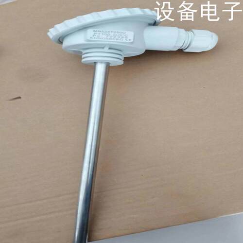 (设备配件）KONGSBERG 温度传感器 MN524T250U