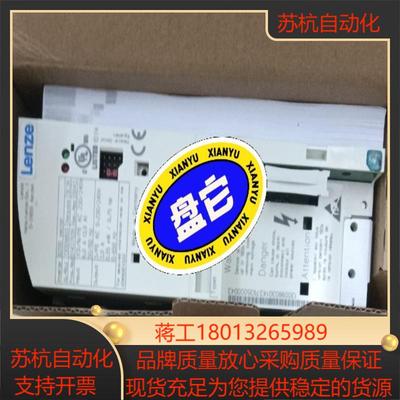 E82EV551K2C200伦茨变频器 全新 配件齐全