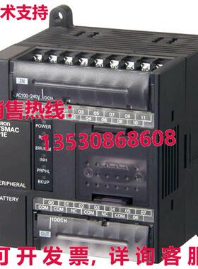 原装供应CP1E-N20DR-A CP1EN20DRA 逻辑控制器
