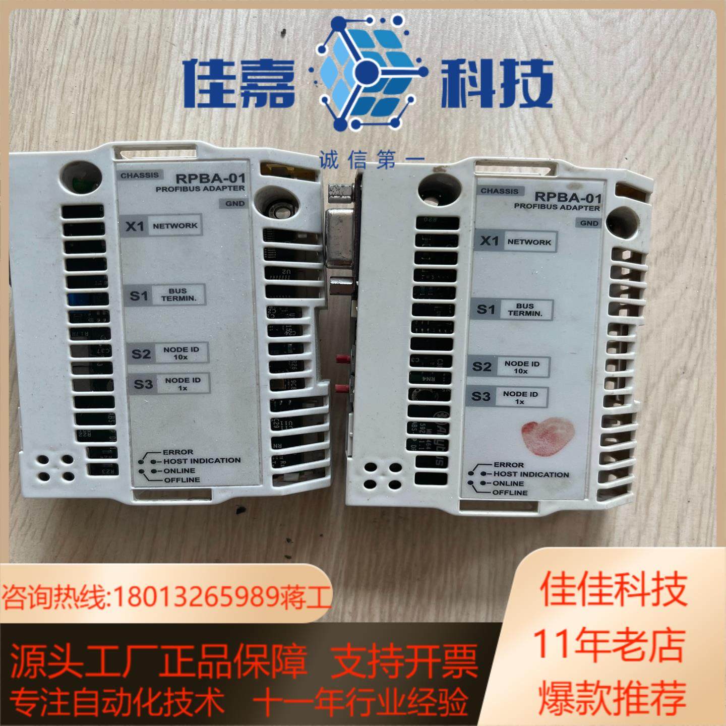 RPBA-01适配器,办公设备/耗材/相关服务,其它,淘宝优惠券,粉丝福利购,淘宝优惠卷