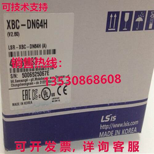 供应原装LS XBC-DN64H可编程控制模块