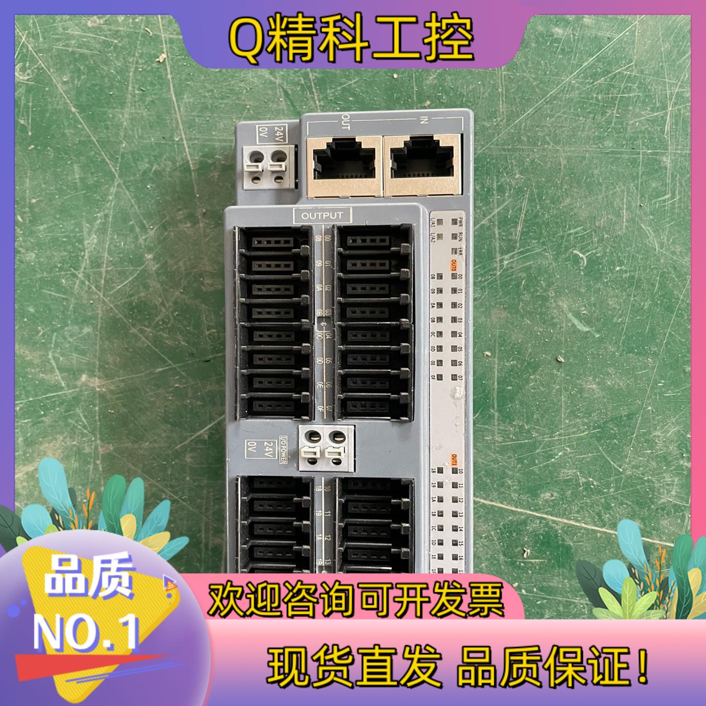 现货德克威尔端子模块一条EC-0S00-NONN-E九五新