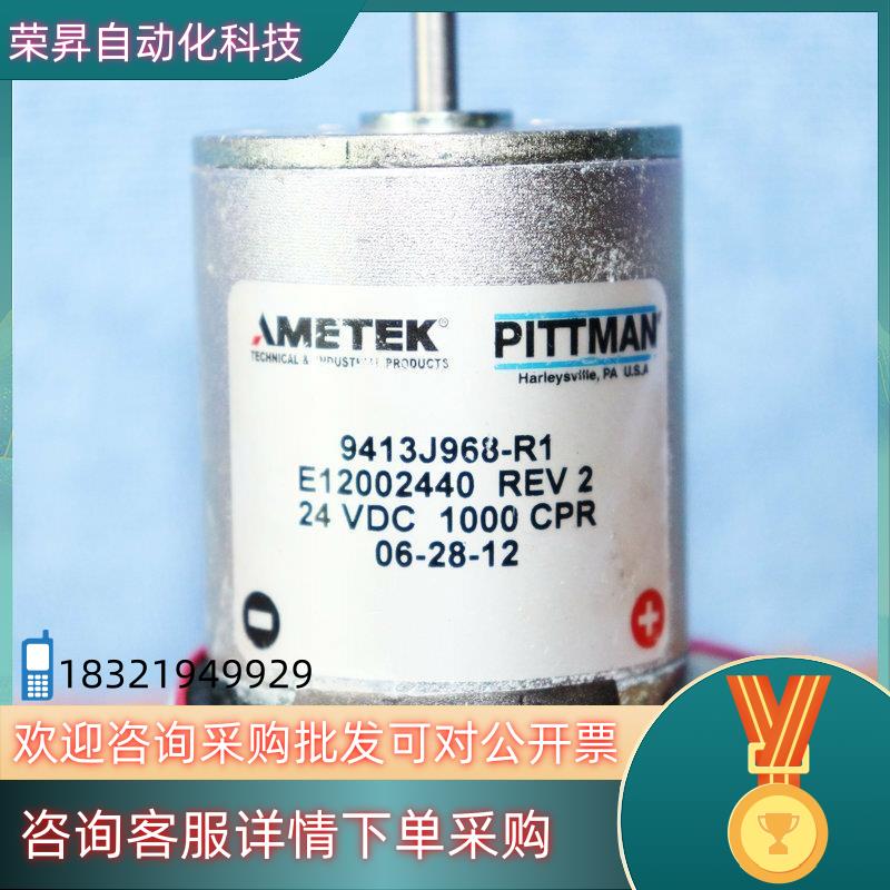 现货AMETEK PITTMAN型号9413J968-R1 E1