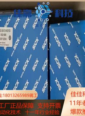 DL100-21AA2103西克传感器全新原装订货号1052