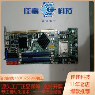 Q354 威强双网卡工业工控机主板 WSB