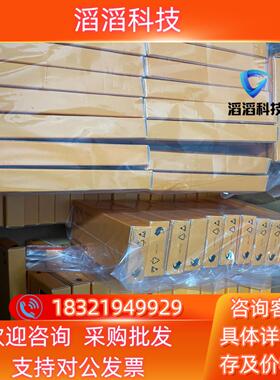 现货贝加莱输出模块 X20AO9322  全新原装