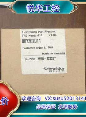 原装41个楼宇自控TAC Xenta 411A议