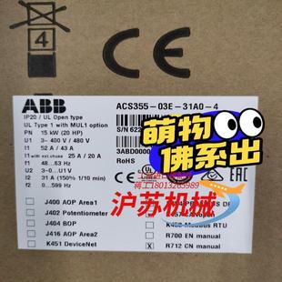 31A0 15KW 03E 变频器ACS355