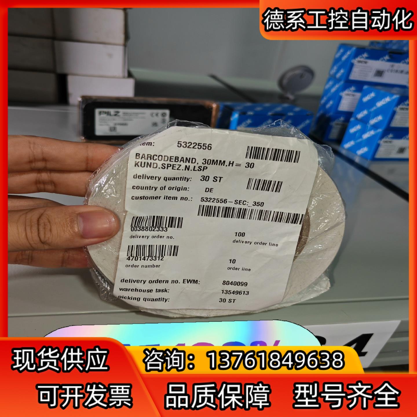 PL20F实价全新原装德国sick反光板反射板反光镜