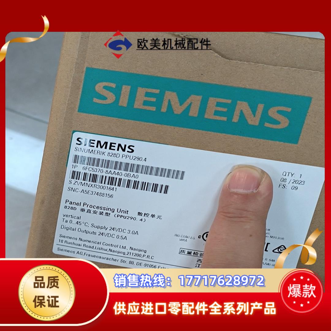 6FC5370-8AA40-0BA0全新原装正品议价