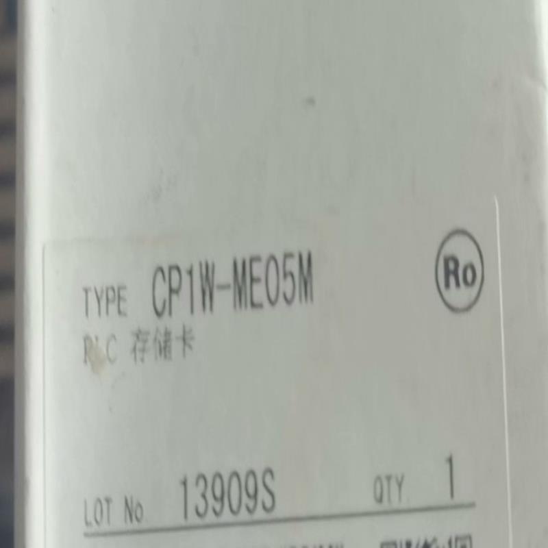 (设备配件)CP1W-ME5M