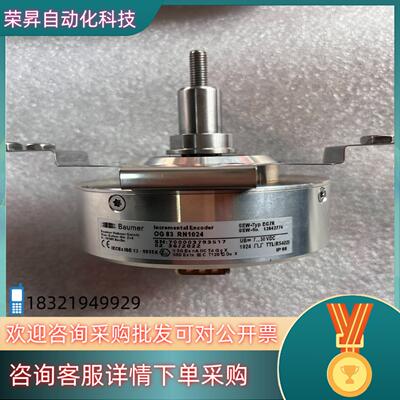 现货SEW编码器型号EG7R全新OG83RN1024全新