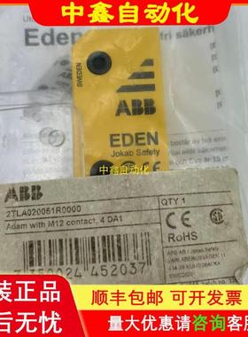 2TLA020051R0000 abb安全传感器M12-3B 2TLA020055R0100议价