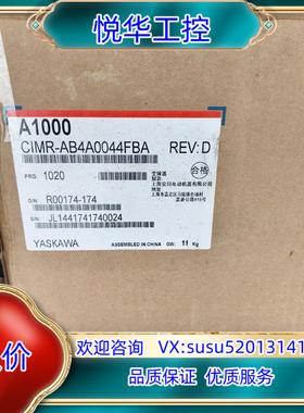 安川A1000变频器CIMR-AB4A0044FBA22议价