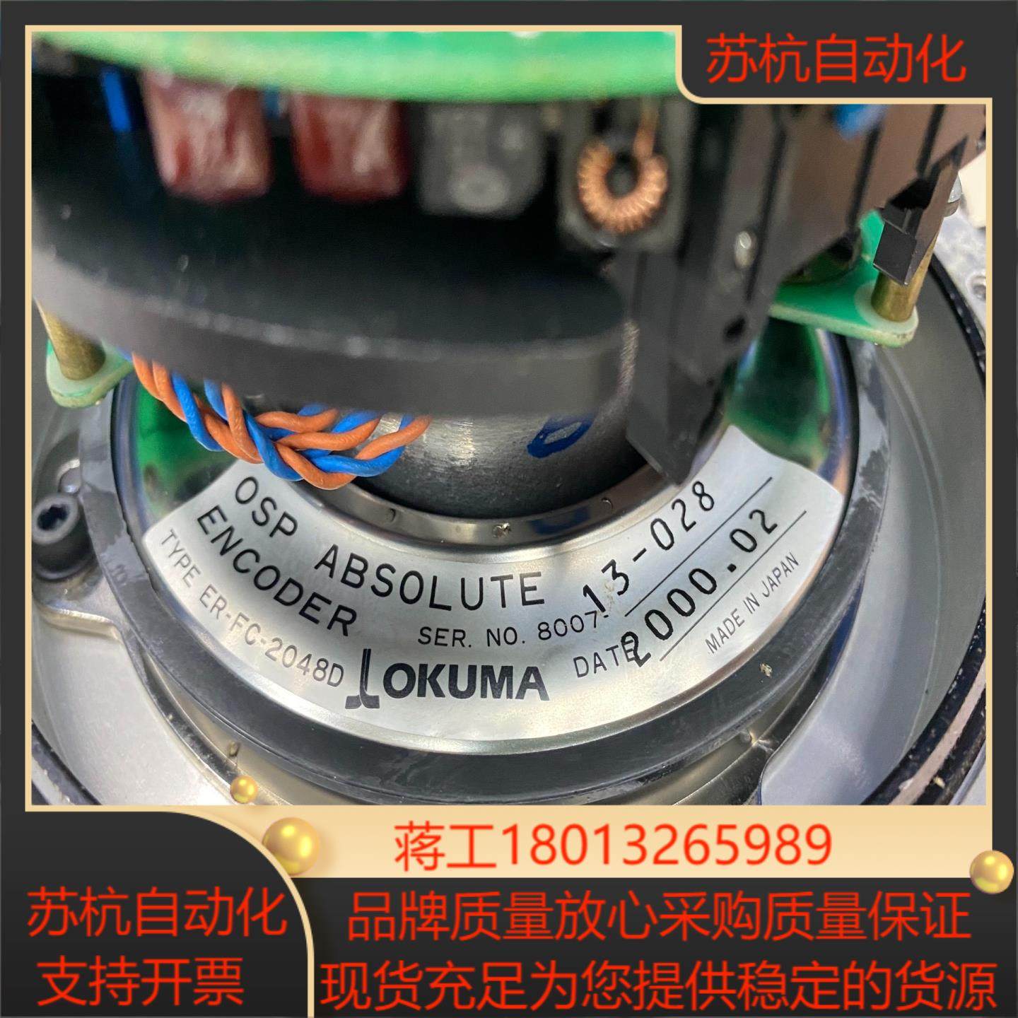 OKUMA大隈编码器ER-FC-2048D 原装现货议价