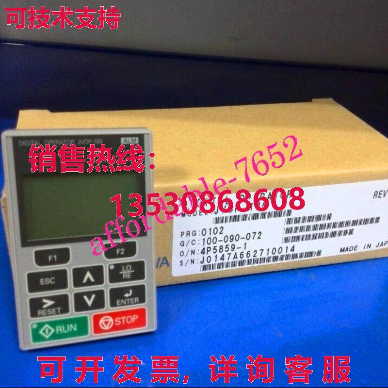 原装供应安川 JVOP-180 变频器操作面板