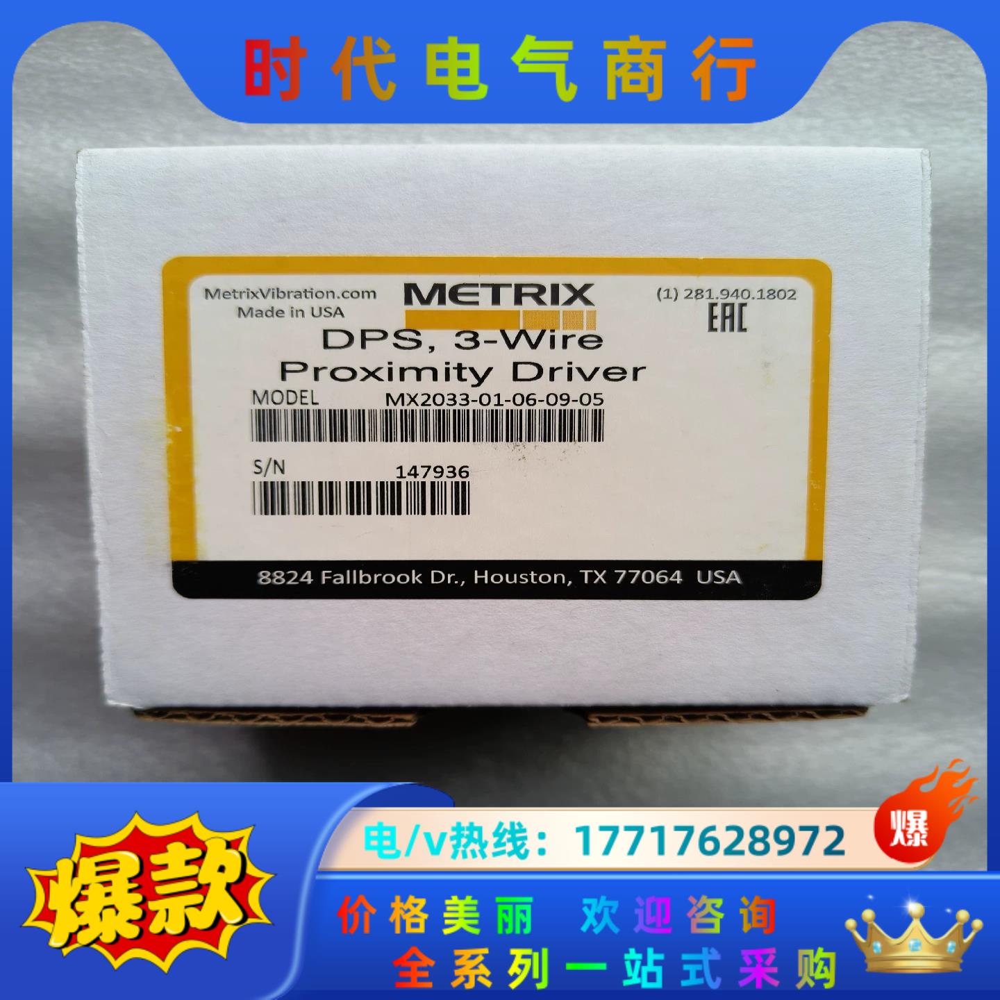 METRIX迈确 11mm 前置器，探头 ，延长线 MX20议价