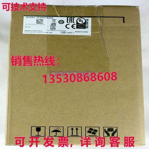 Delta Inverter VFD007B23A 1HP 0.75KW 3 相 230V库存现货