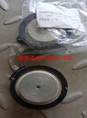 （请询价）eUPeC欧派克晶闸管可控硅T一议价