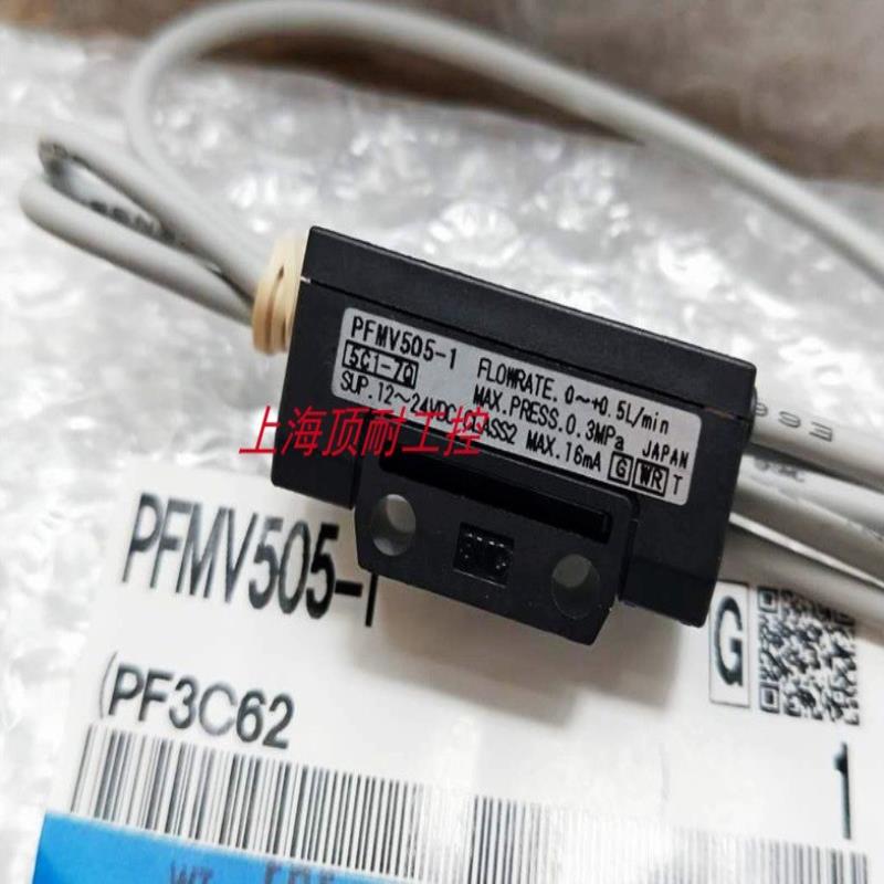 流量开关PFMV5530F-1 PFMV505F-1 PFMV510F-1议价