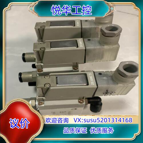 原装SMC电磁阀VP542 -5DZD1-02A-F议价