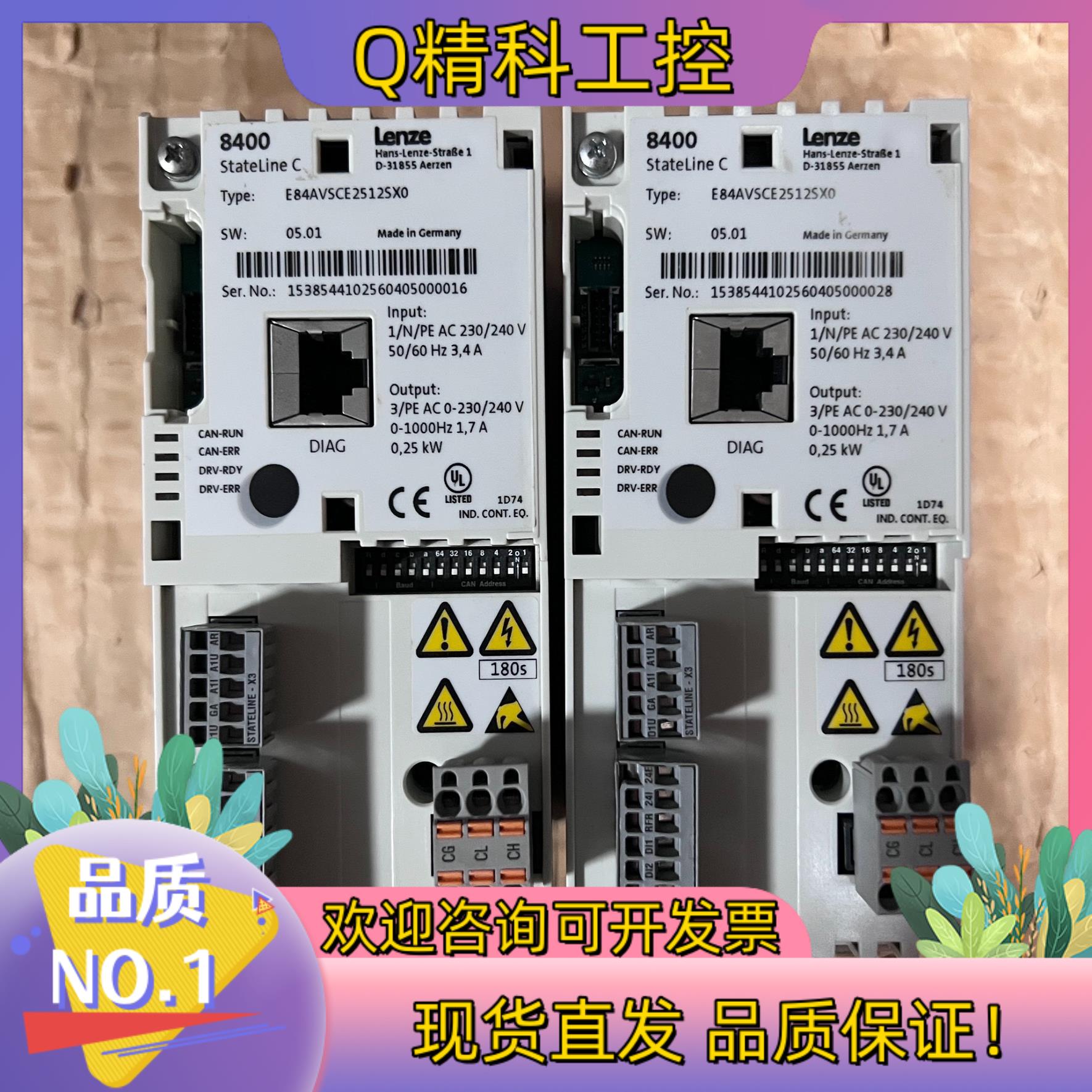 现货伦茨变频器 e84avsce2512sx0 功能正常链接实