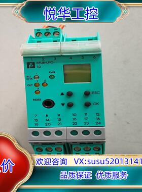 倍加福安全栅KFU8-UFC-1D议价