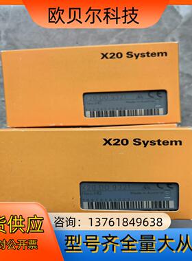 全新贝加莱 X20DO9321模块