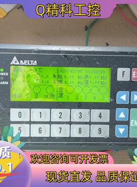 现货TP04P-20EXL1T 台达显示器 功能正常 实图拍摄