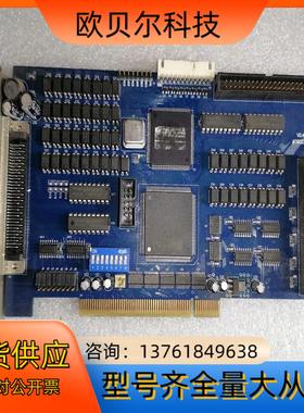 LEADTECH 雷赛 DMC2410-YJB 原装高性