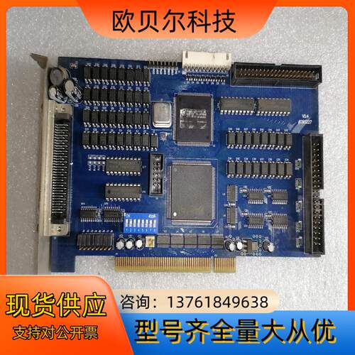 LEADTECH 雷赛 DMC2410-YJB 原装高性