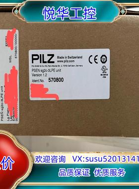 原装订货码：570800    皮尔磁PSEN sg2c-3LP议