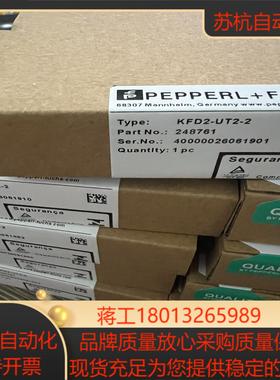 倍加福安全栅KFD2-UT2-2  实拍现货  议价出售