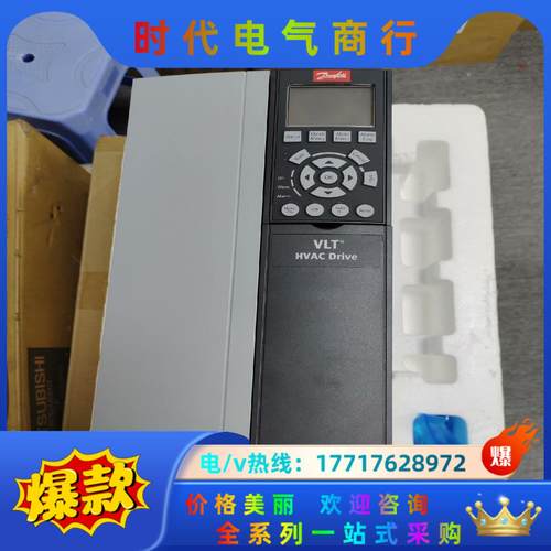 FC-102P15KT4E20H2XG 全新原装丹佛斯变频器议价