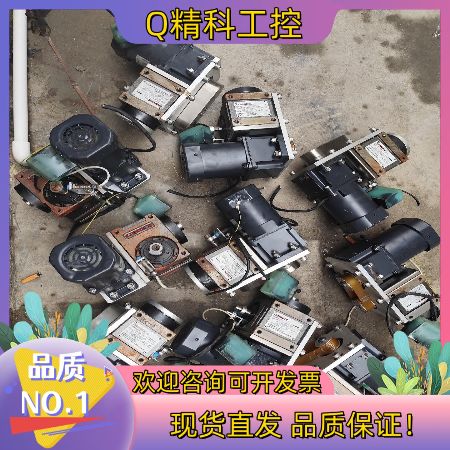 现货台湾CAMDEX分割器：RU45DF-06-270+om电机