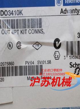 STBDDO3410，STBXBA1000模块。稀有库