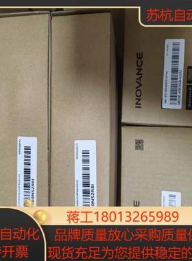 汇川400W伺服套装SV660NS2R8I，MSH1-40B议价