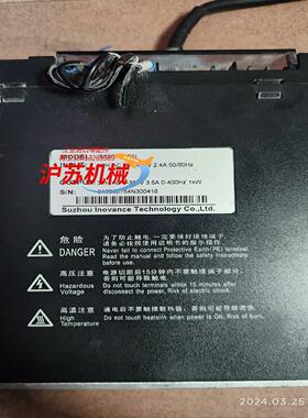 IS620PT3R5I 汇川伺服驱动器 1kw 实物拍照