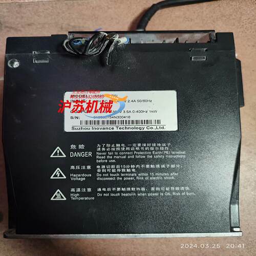 IS620PT3R5I 汇川伺服驱动器 1kw 实物拍照