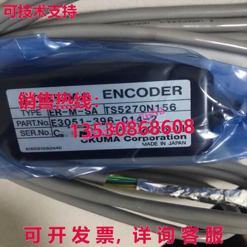 原装供应OKUMA ER-M-SA TS5270N156 主轴磁性编码器 替换 TS5270N