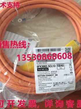 供应原装6FX3002-5CL12-1BA0 电缆    6FX3 002-5CL12-1BA0